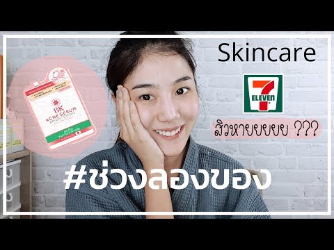 เต้านม Ani Lorak ซิลิโคน ยาคุมกำเนิดเพิ่มหน้าอก