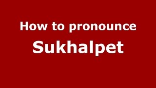 How to pronounce Sukhalpet