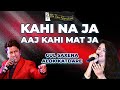 KAHIN NA JA I ALOK KATDARE I GUL SAXENA I THE TIME SIGNATURE