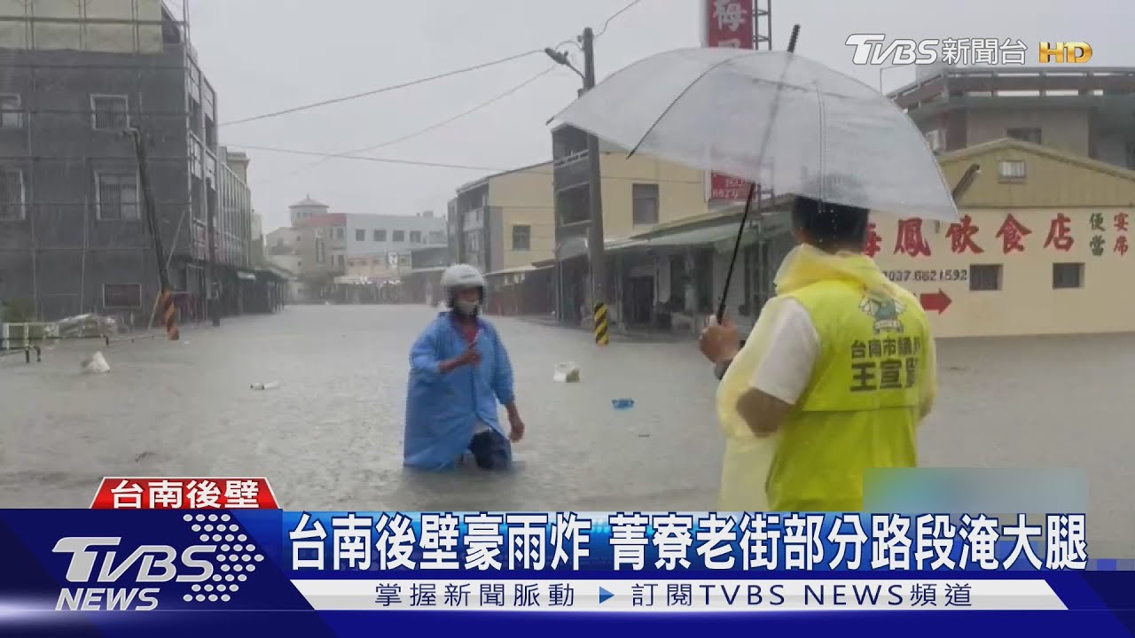 丹娜絲後又遭暴雨襲!台南菁寮「泡成小池塘」 民宅全淹了