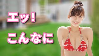 【小倉ゆうか】今ならカワイイ笑顔に峰不二子ボディがついてきてお得です！