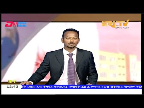 ERi-TV, Eritrea - Tigrinya Evening News for December 31, 2019