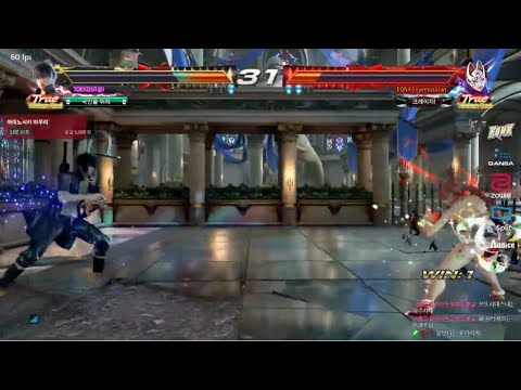 Kunimitsu comback #3