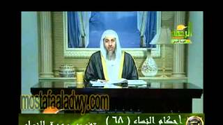 احكام النساء 68