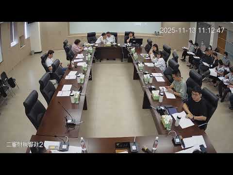 1141113第 20 屆第 6 次定期會(財政警政-地方稅務局)