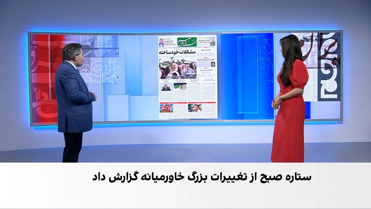 مروری بر روزنامه‌های سه‌شنبه ۱۸ آذر با محمد رهبر