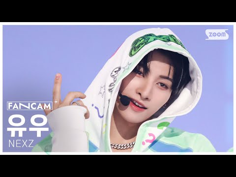 유우