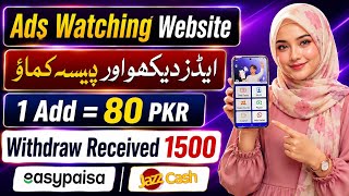 Ad-Watching Website Review — Full Breakdown & Transcript