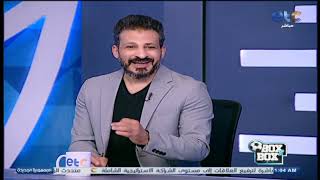 أحمد الخضري ينفـ????ـعل على الهواء بسبب رد كهربا على تصريح شيكابالا بشأن إمام عاشور