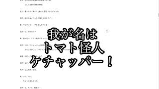 声劇｢タイヤキッス｣with1000プリメンバー