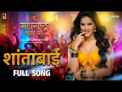 Shantabai (Sunny Leone)