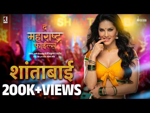 Shantabai (Sunny Leone)