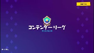 アリーナソロビクロイ（優しい世界）