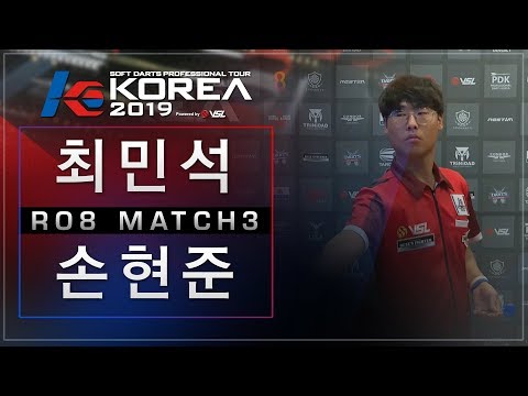 MinSeok Choi vs Hyunjoon Son - Ro.8 Match3- Dartslive KOREA 2019 STAGE1
