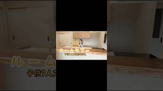 【ルームツアー】子供7人大家族のお家　#shorts #マイホーム #7LDK