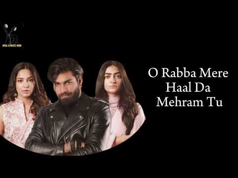 Haye O Raba OST Lyrics - Amanat Ali | Sultanat Drama OST