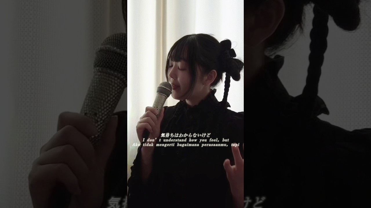 Japanese Girl Sings Mou Koi Nante  Shinai (Piano Ver.) #shorts #japanesesinger  #jpop  #cover