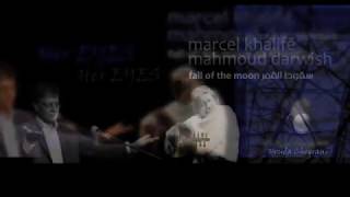 Marcel Khalife _ Her Eyes From Fall Of The Moon عَيْنَــاهَــا