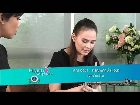 ทำไมโรคสะเก็ดเงินจะปรากฏขึ้นบนหัว จะเป็นโรคสะเก็ดเงิน lokoid