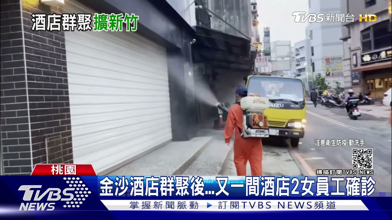 金沙酒店群聚後 又一間酒店2女員工確診