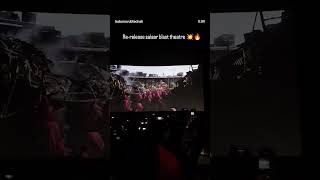 Download lagu SALAAR Re_Release theatre blast 💥🔥#prabhas #salaar #salaartrailer #darling #rebel #rebelstarprabhas mp3