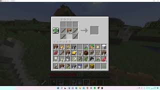 マインクラフト