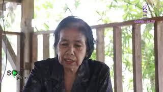 รายการรอบภูมิภาค ตอน พลิกฟื้นผืนนาสมุย ตะลุยกำจัดขยะกับป้านุ้ย