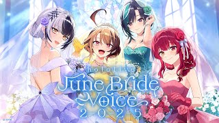 GIGI MURIN TIMESTAMP FOR ANYONE - 【新ボイス】ホロライブ ジューンブライドボイス2025 💍