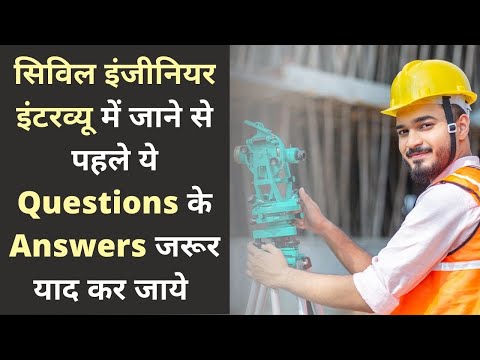 Civil engineer Interview 2024 civil engineer interview questions and answers civil engineer 2024