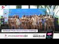 Swimsuit Photo Challenge ယှဥ်ပြိုင်နေကြတဲ့ 𝗠𝗶𝘀𝘀 𝗔�
