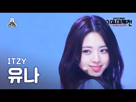 Yuna - Boys Like You + SNEAKERS - Gayo Daejejeon 2022 MBC Gayo Daejejeon