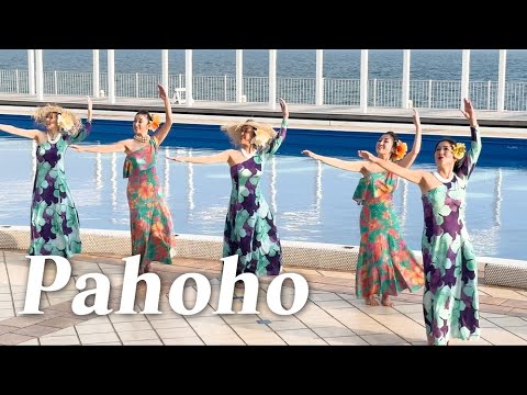 𝘗𝘢𝘩𝘰𝘩𝘰