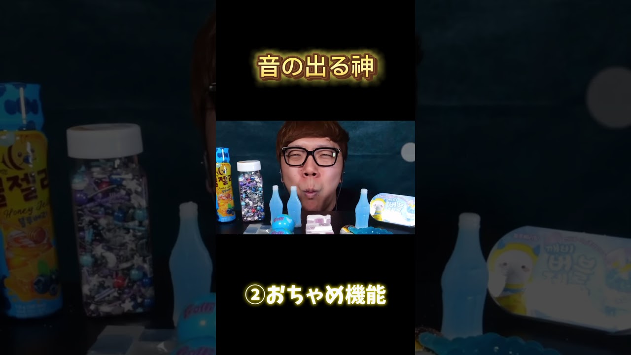 ヒカキン音の出る神5選！part9#ヒカキン #ショート #音の出る神 #shorts