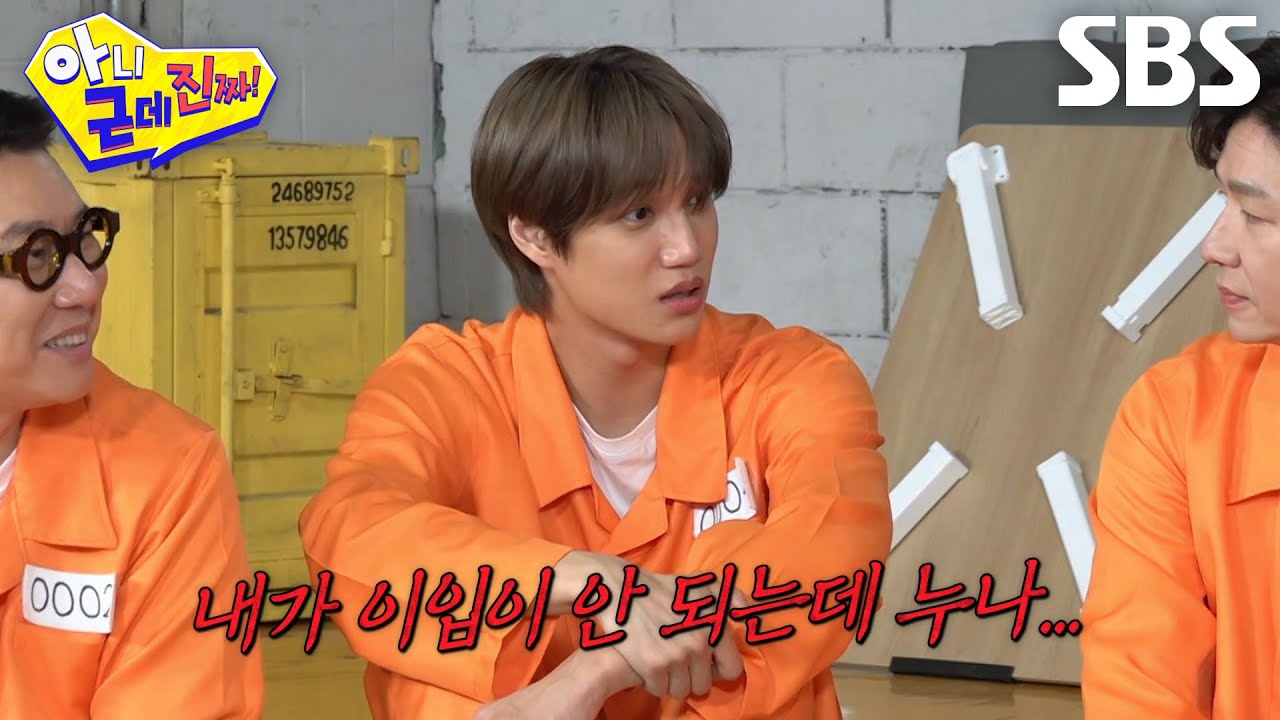 카이, 상황극 이입하는 이수지에 단호하게 거절♨ (ft. 결혼반지)