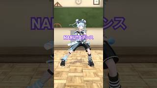 水宮枢 - シルエット／ #ナルトダンス 踊ってみた #ホロライブ  #vtuber #dance