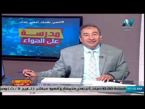 لغة عربية الصف الثاني الثانوي 2020 (ترم 2) الحلقة 11 - مراجعة نحو