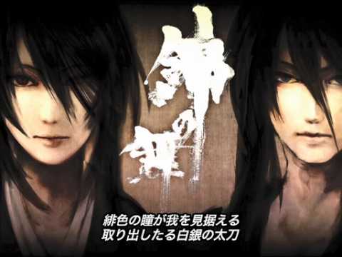 錦の舞 Version Last Dance すずきp Feat 神威がくぽ Remaster