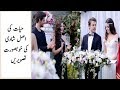 Hande Erçel Wedding Marriage Hayat Beautiful Marriage Wedding Picture