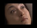 Tindersticks - My Sister