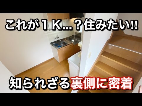 [¿Qué es 1K en tu imaginación? ] ¡El mejor plano de planta en Fukuoka! Por qué las propiedades de alquiler en Fukuoka son populares♪