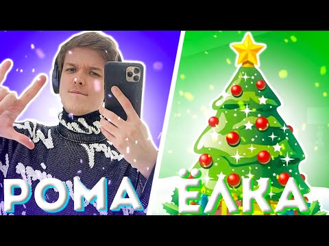 Лололошка СОШЁЛ С УМА Играя в *ЁЛОЧКУ* || Лололошка ШИЗИК? - Нарезка Инстаграмма