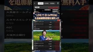 #資産形成,#投資戦略,#投資信託,#ETF,#インデックス投資,#積立投資,#NISA,#新NISA,#つみたてNISA,#iDeCo,#配当金,#配当利回り
