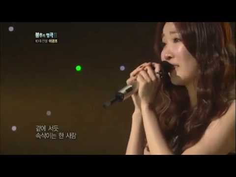 [HIT]불후의명곡2(Immortal Songs 2)-이해리(Lee Hae ri, Davichi) 그 누구인가20111126 KBS