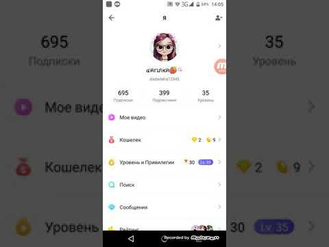 Как сделать выбералку для лайка