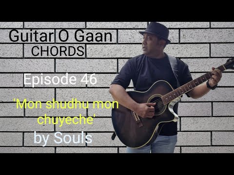 How to play 'Mon shudhu mon chuyeche' on guitar | Souls | Explained by Rumon | Guitar O Gaan Chords 