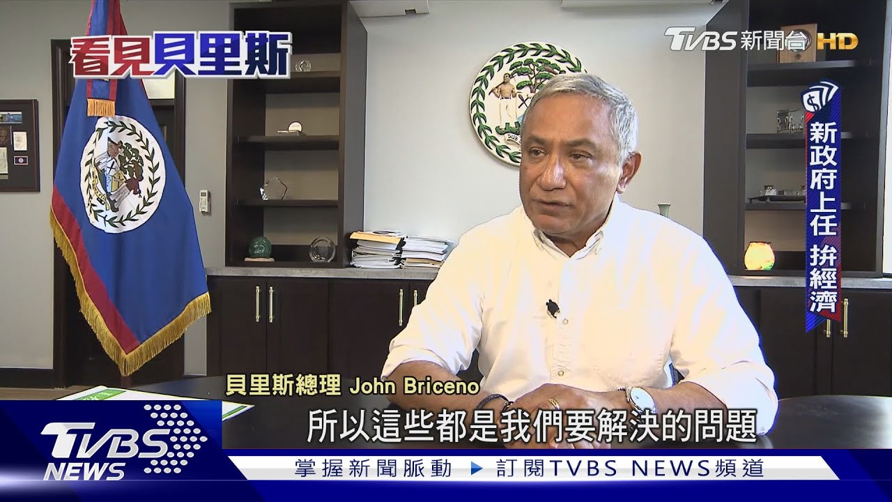 疫後國家債務減少64% 中美洲小國如何辦到?
