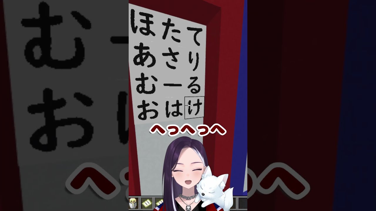 夏だ！！海だ！！！潮干狩りだ！！！！   #Wordle