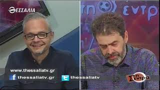 Στη Σέντρα 7 2 2021