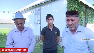 Очередное обращения к Главе Чеченской Республики  в социальных сетях стало поводом для изучения ситуации на месте.