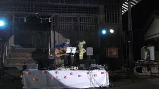 Bob Dylan『With God on Our Side 神が味方』ギター弾き語り 日本語cover 日本語歌詞 terayamaso おつまみ神社2026春祭り